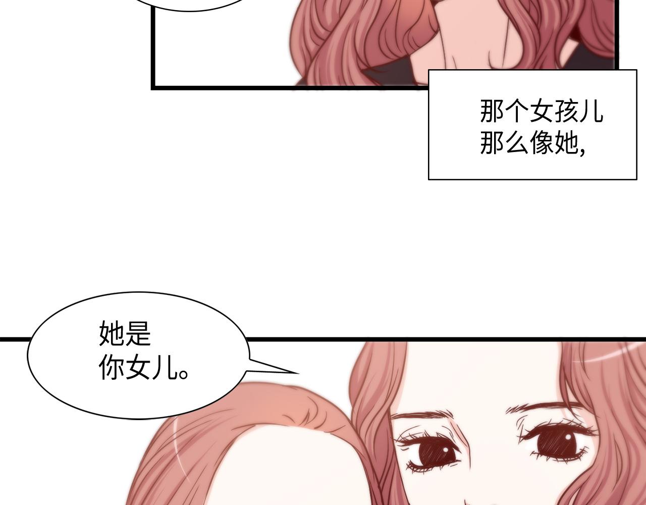 第11话 她是你的女儿80