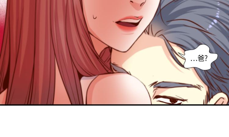 第3话 一见锺情107