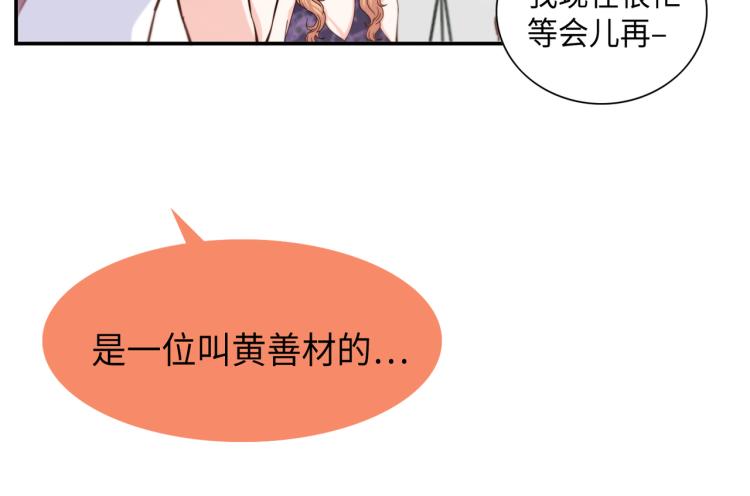 第0+1话 成爲VIP吧36