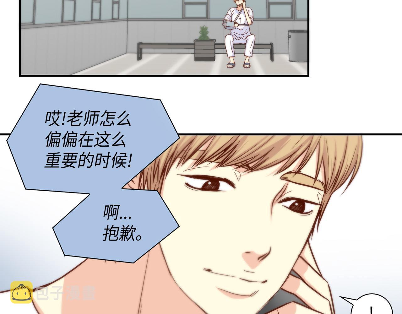 第48话 人间蒸发26
