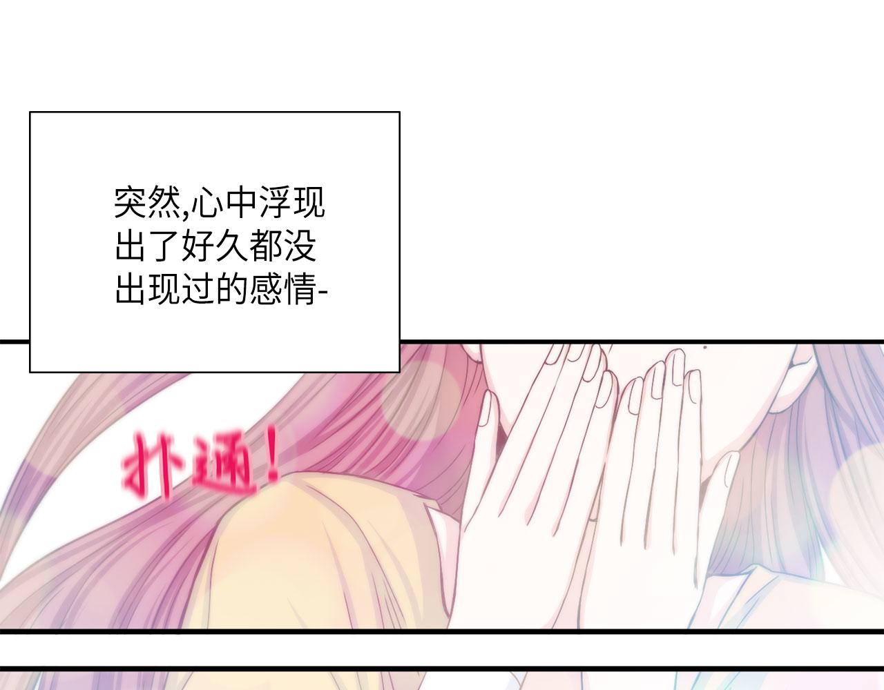 第19话 想要的“东西”38