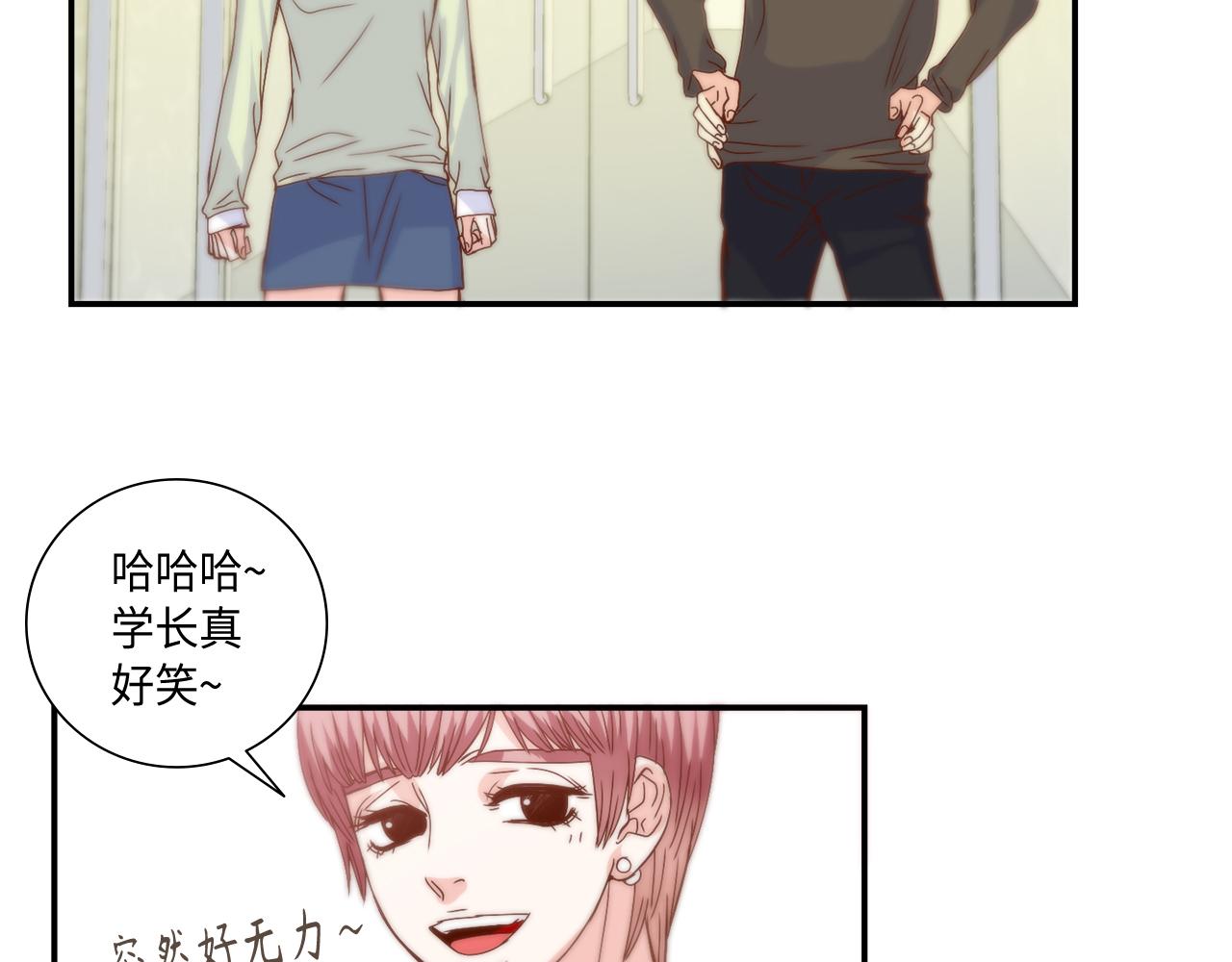 第35话 挡箭牌53