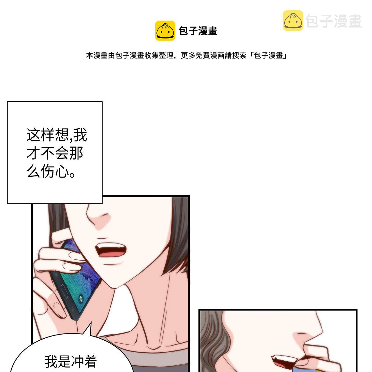 第48话 人间蒸发30