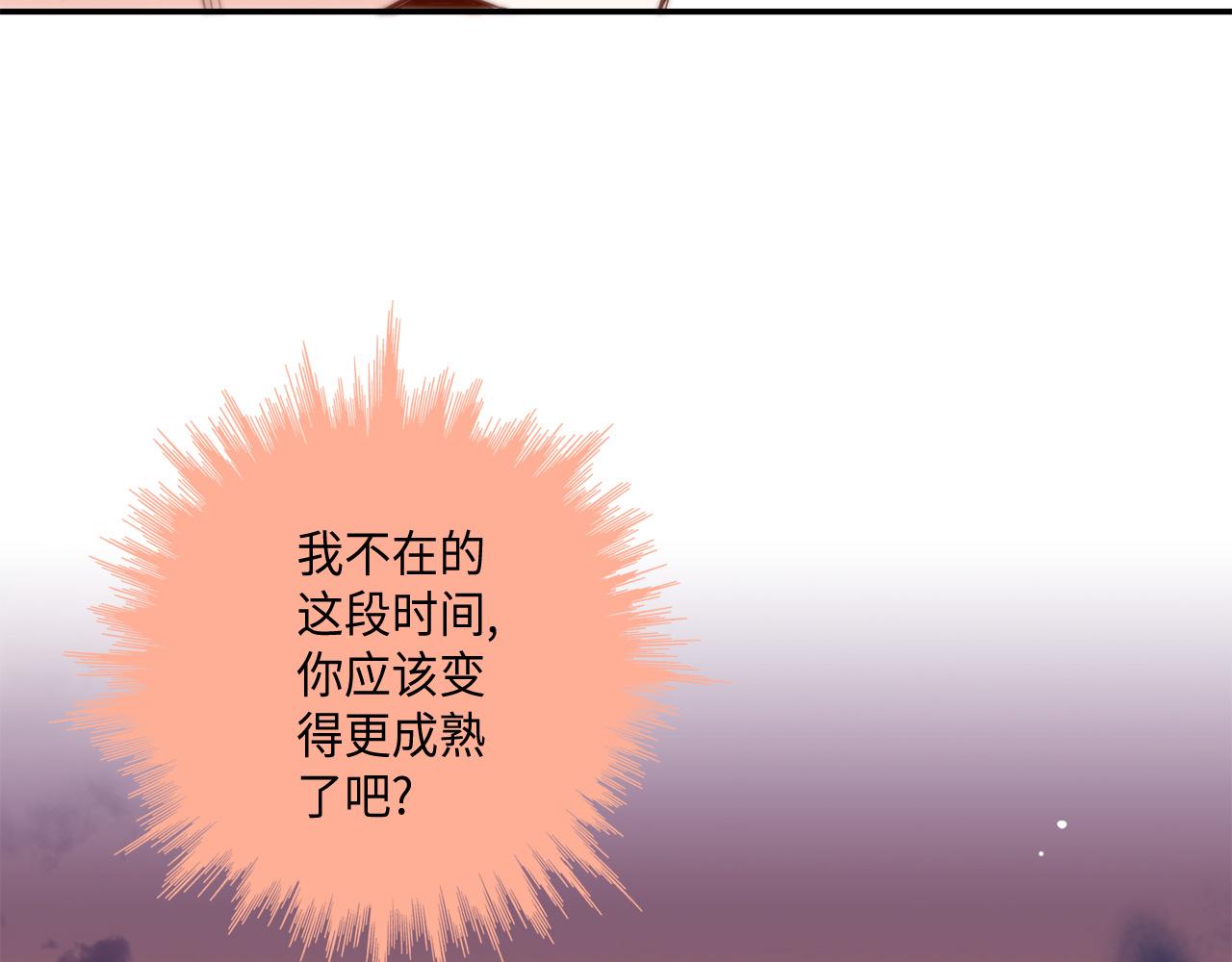 第30话 我不是你爸7