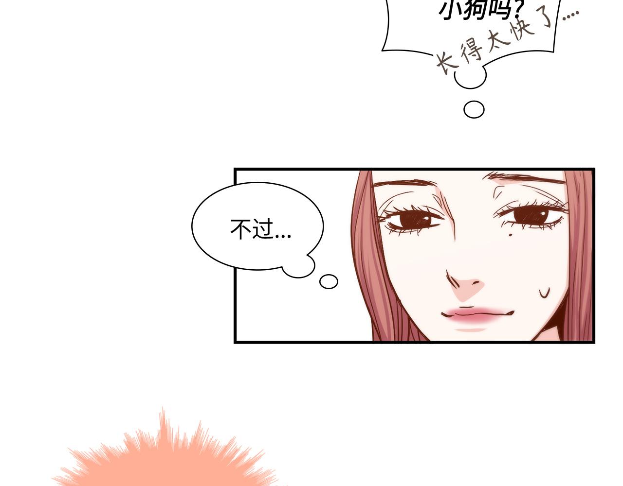 第25话 不做你的家教64