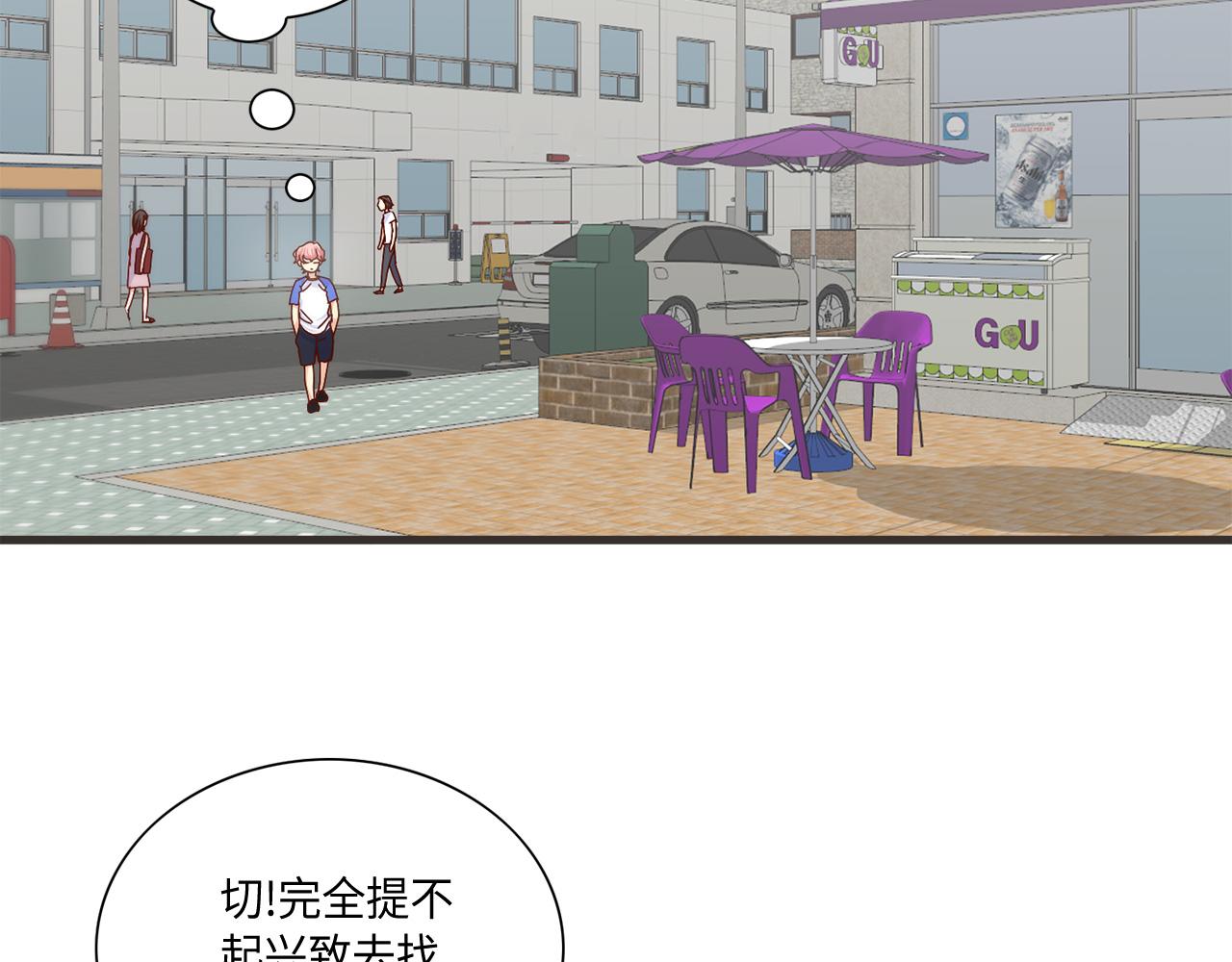 第13话 不许带她走23