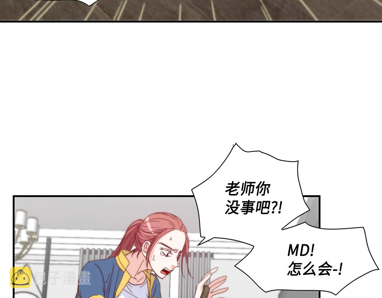 第46话 带我走吧15