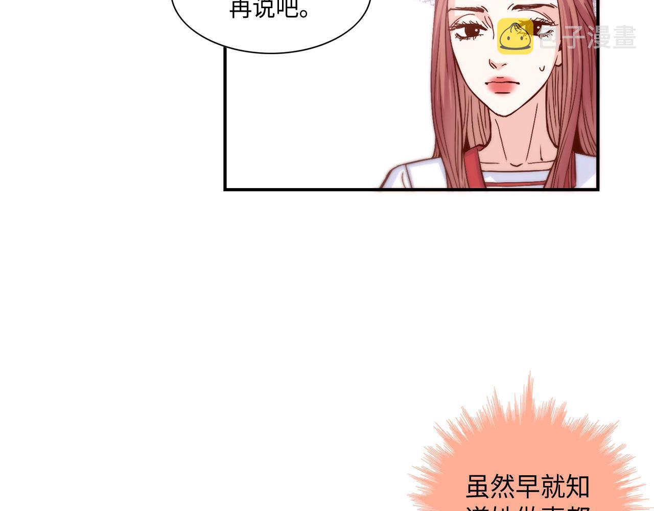 第32话 兑现承诺24