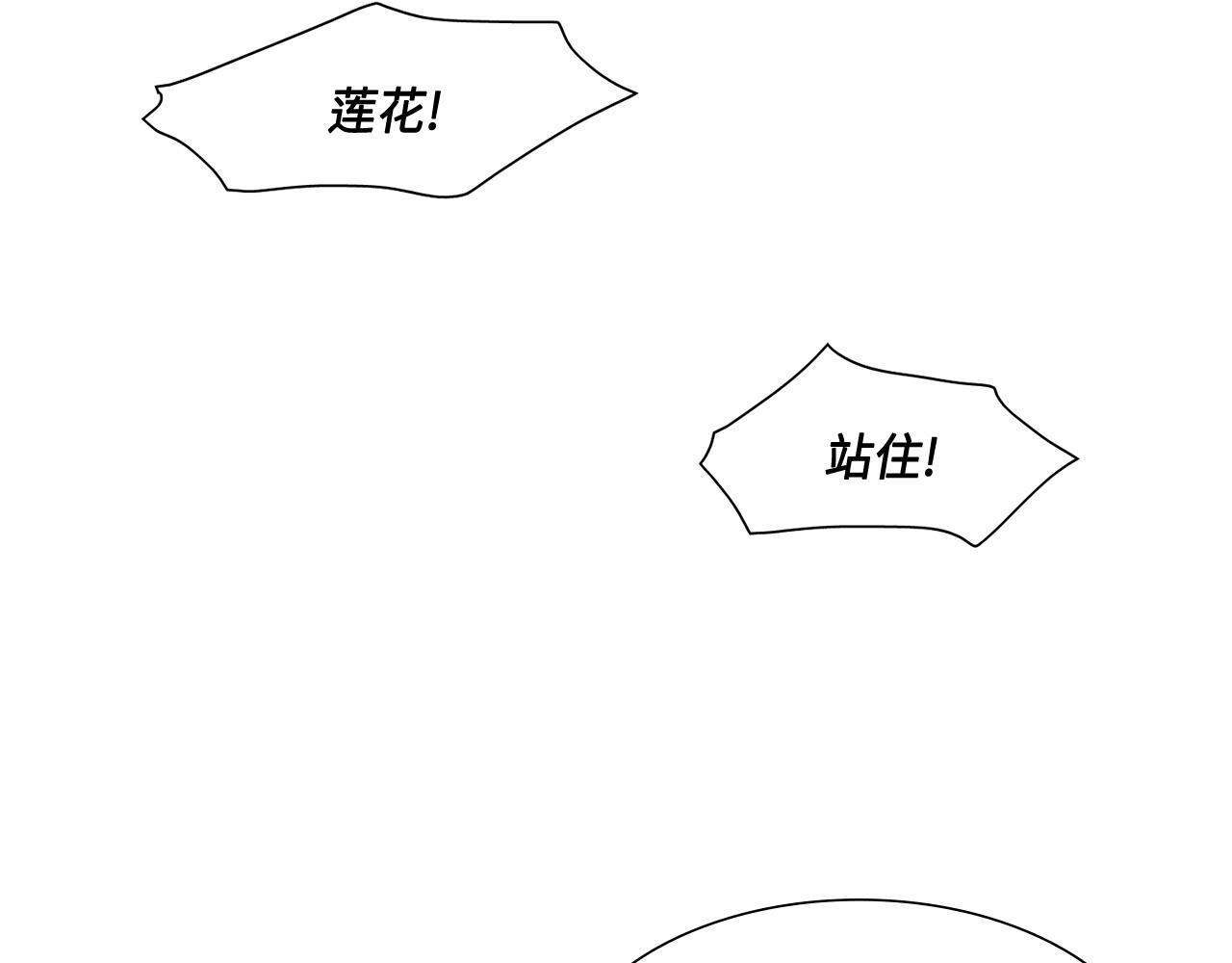 第30话 我不是你爸41