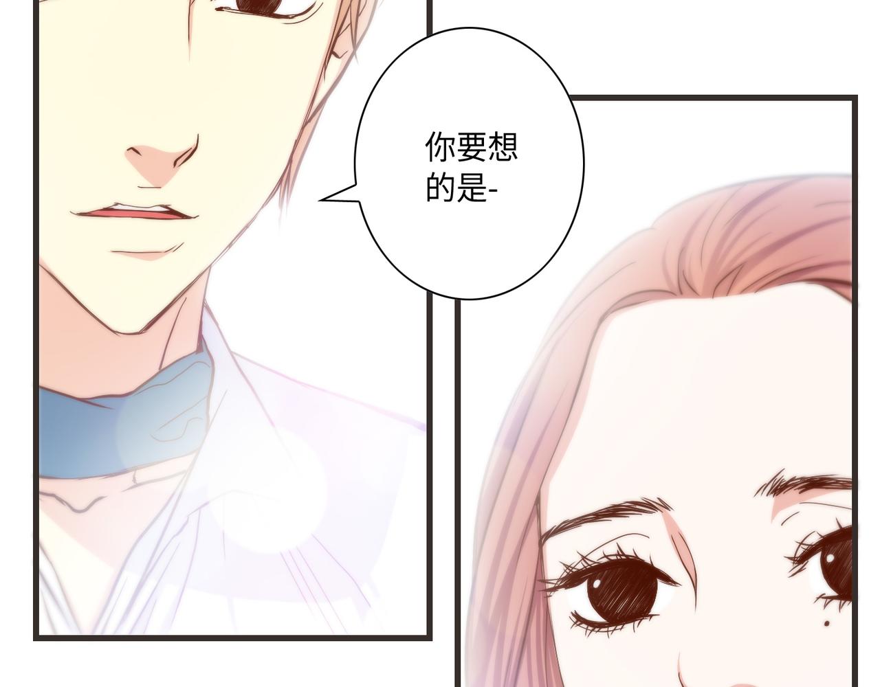第10话 互相比惨46