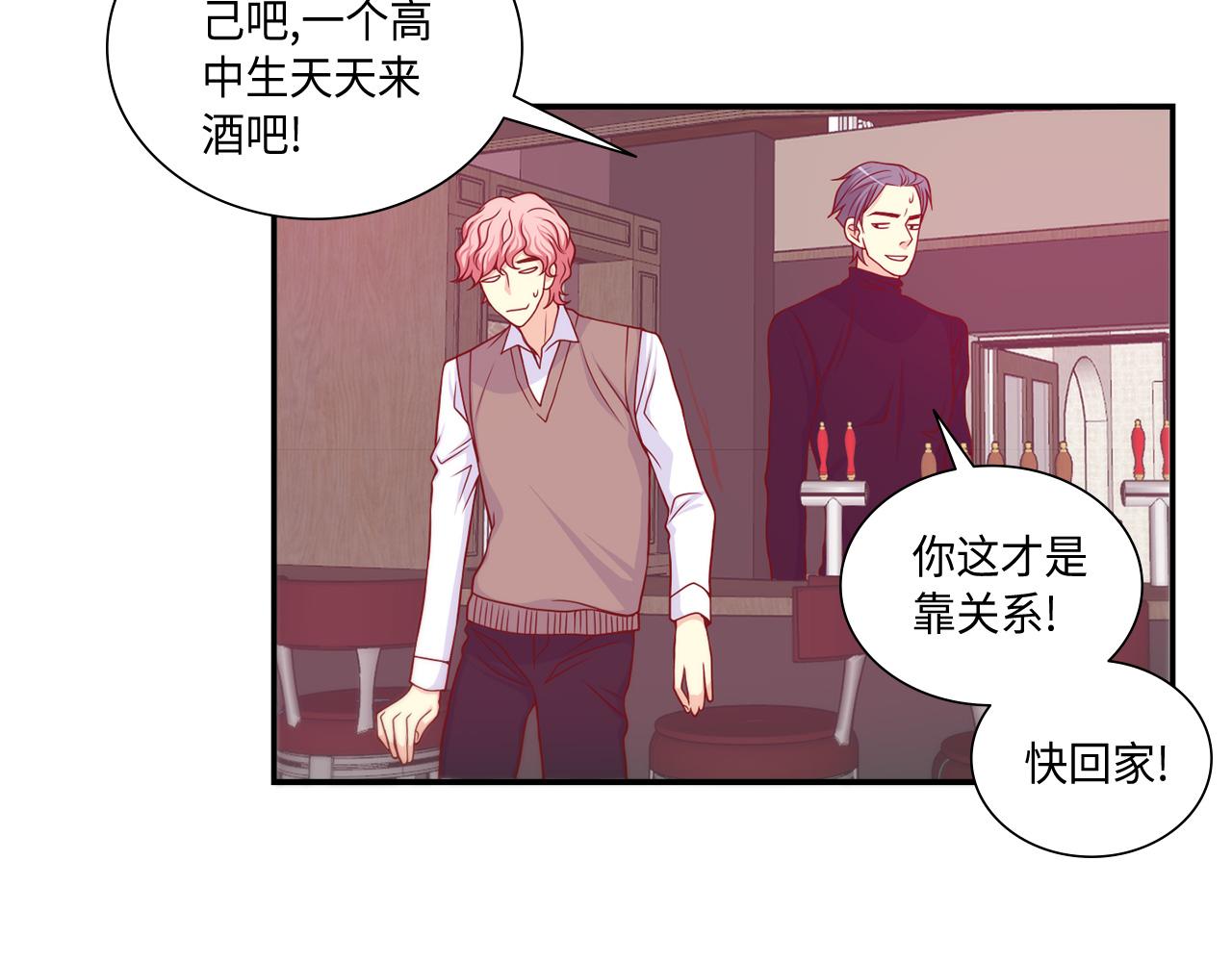 第26话 重要的秘密45