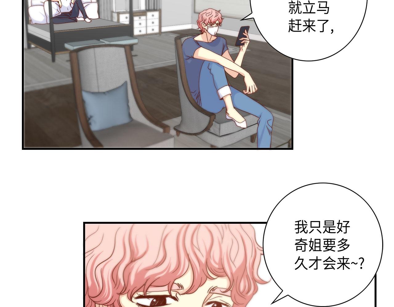 第43话 大难临头65