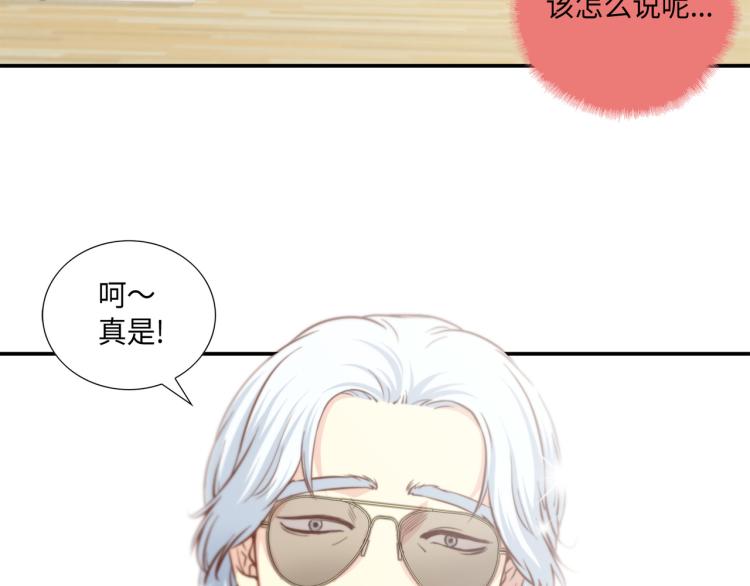 第3话 一见锺情40