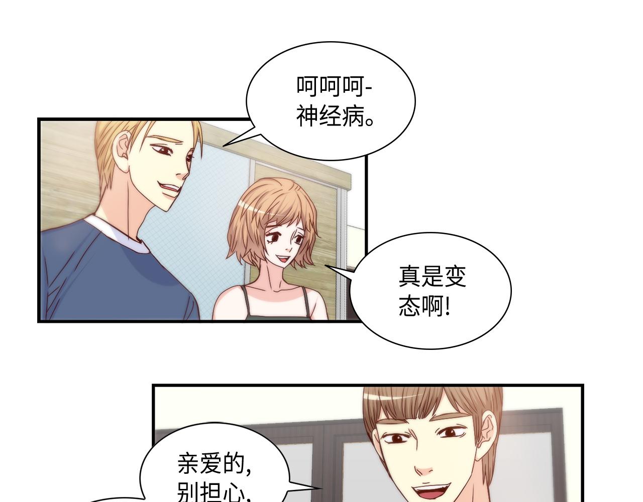 第27话 他不是你弟37