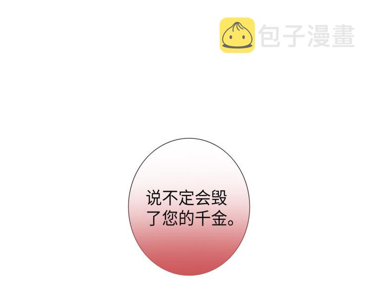 第3话 一见锺情57