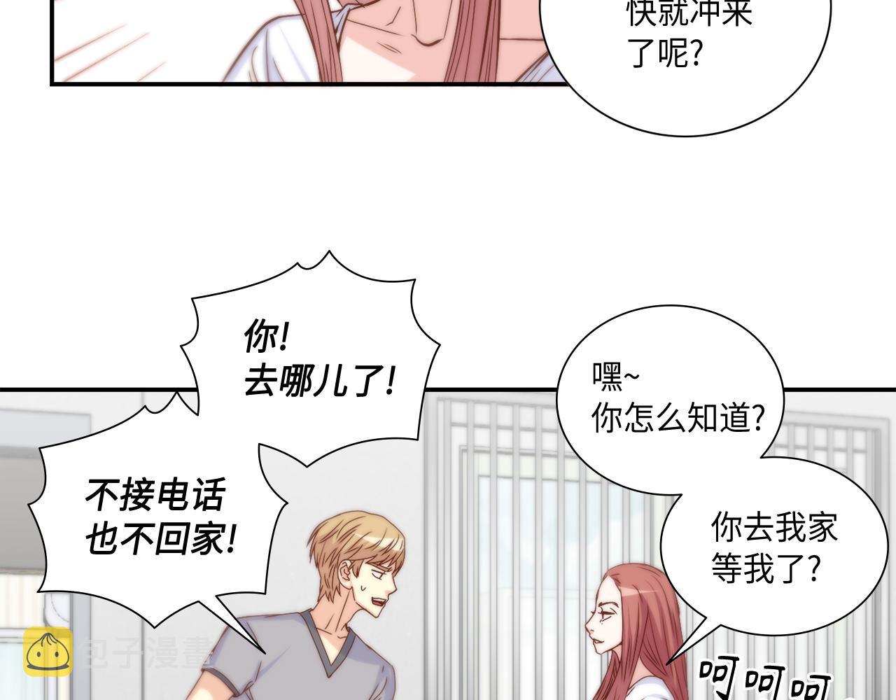 第34话 真心话大冒险64