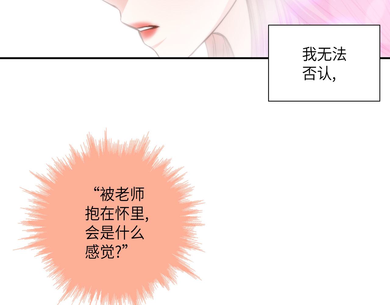 第19话 想要的“东西”44