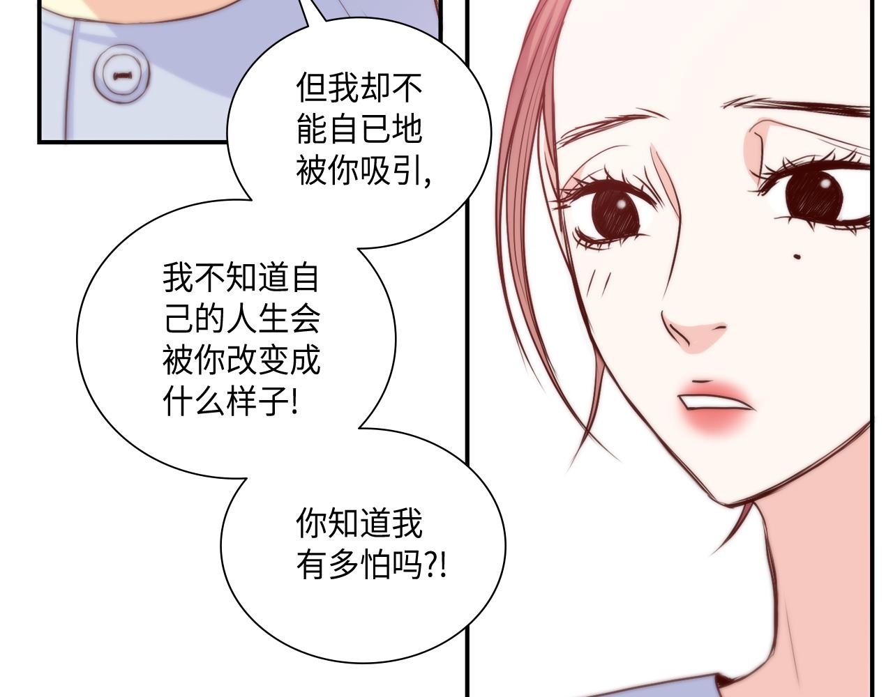 第29话 吐露真心6