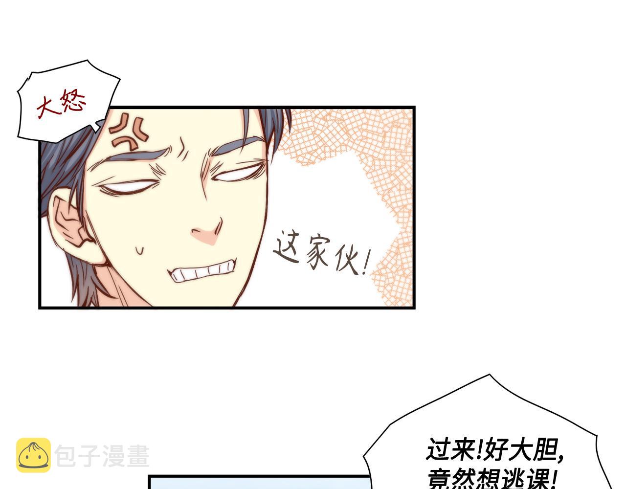 第26话 重要的秘密30