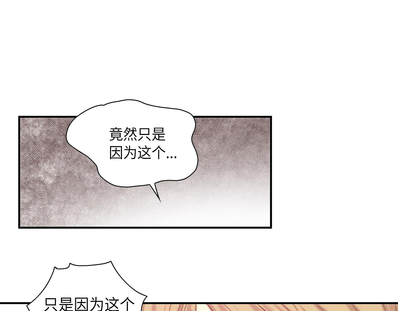 第49话 我受够了34