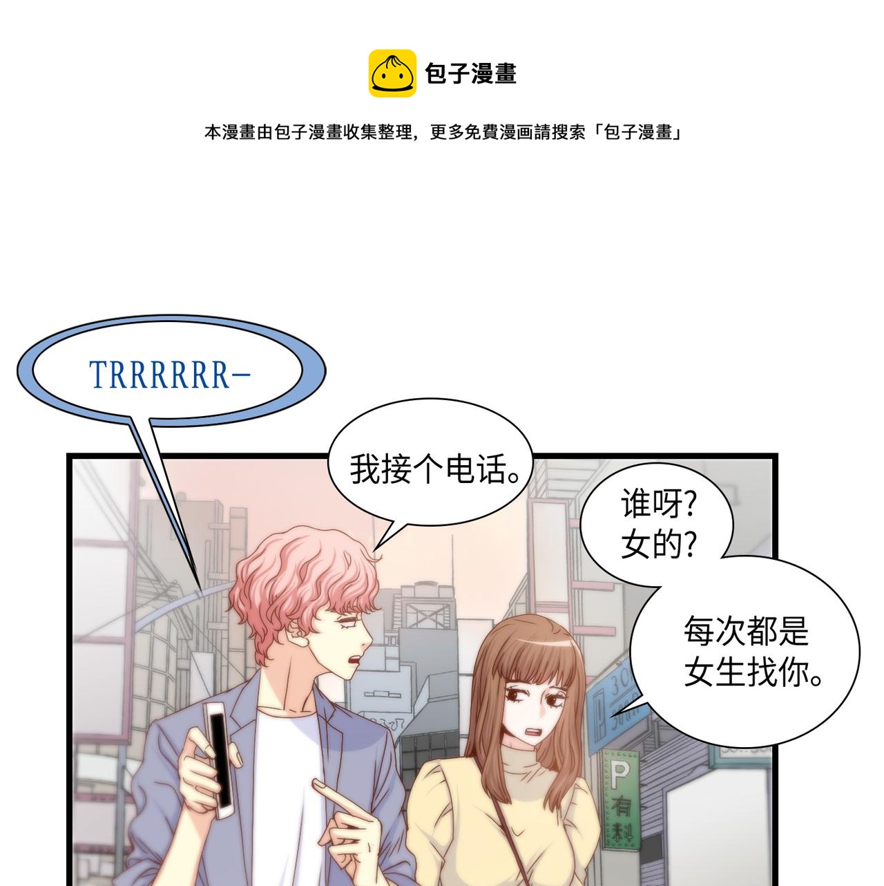 第10话 互相比惨0