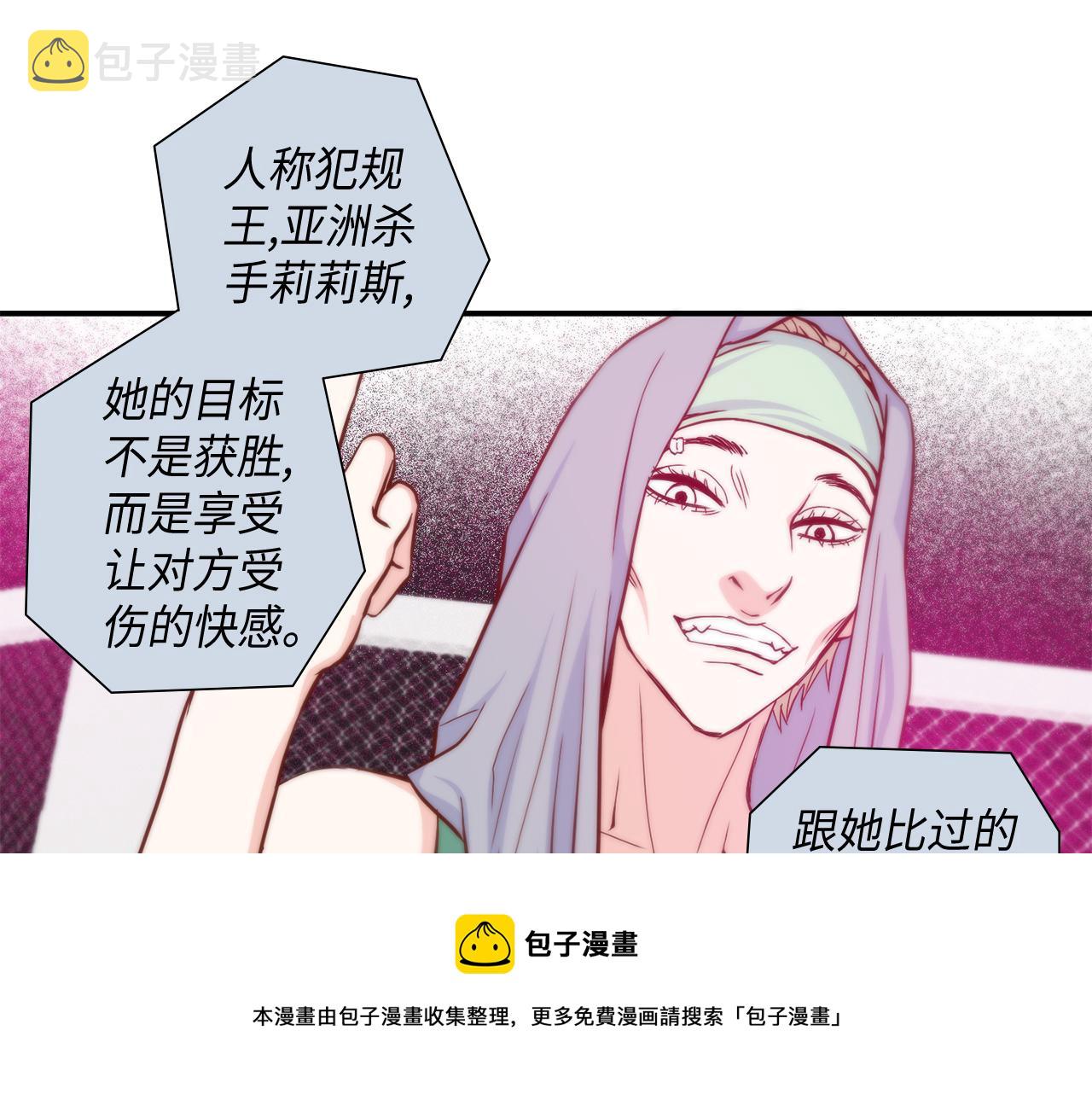 完结篇 最珍贵的客户30