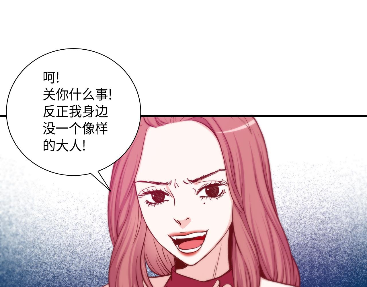 第22话 都是你害的45