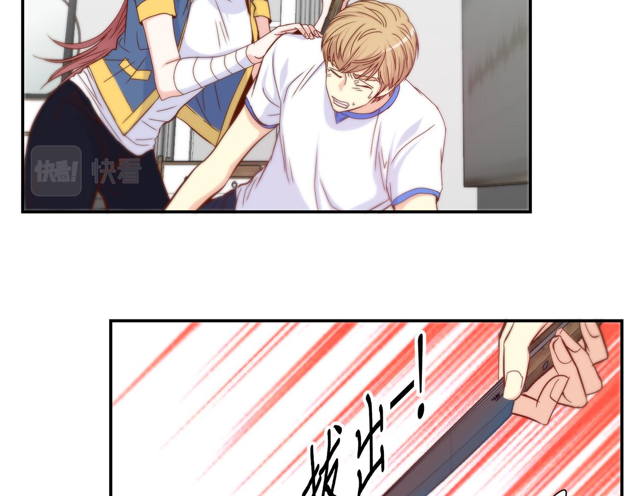 第46话 带我走吧16