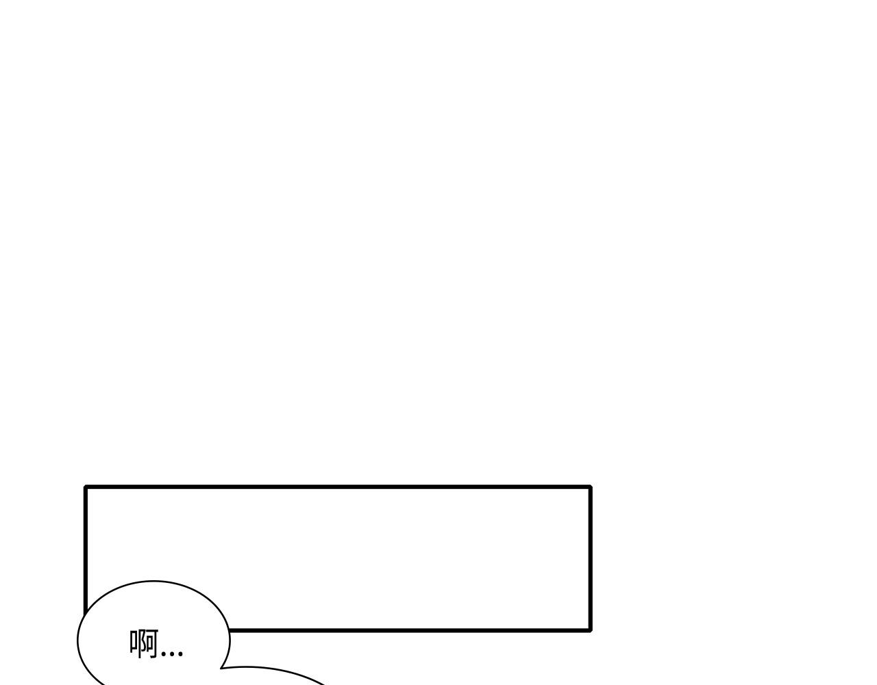 第44话 亡命鸳鸯44