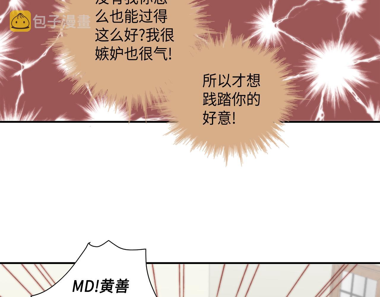 完结篇 最珍贵的客户16