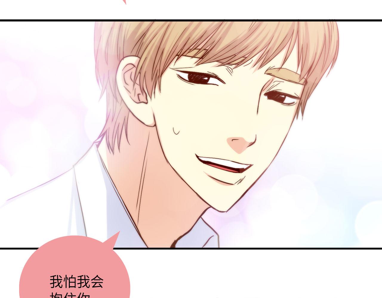 第19话 想要的“东西”1