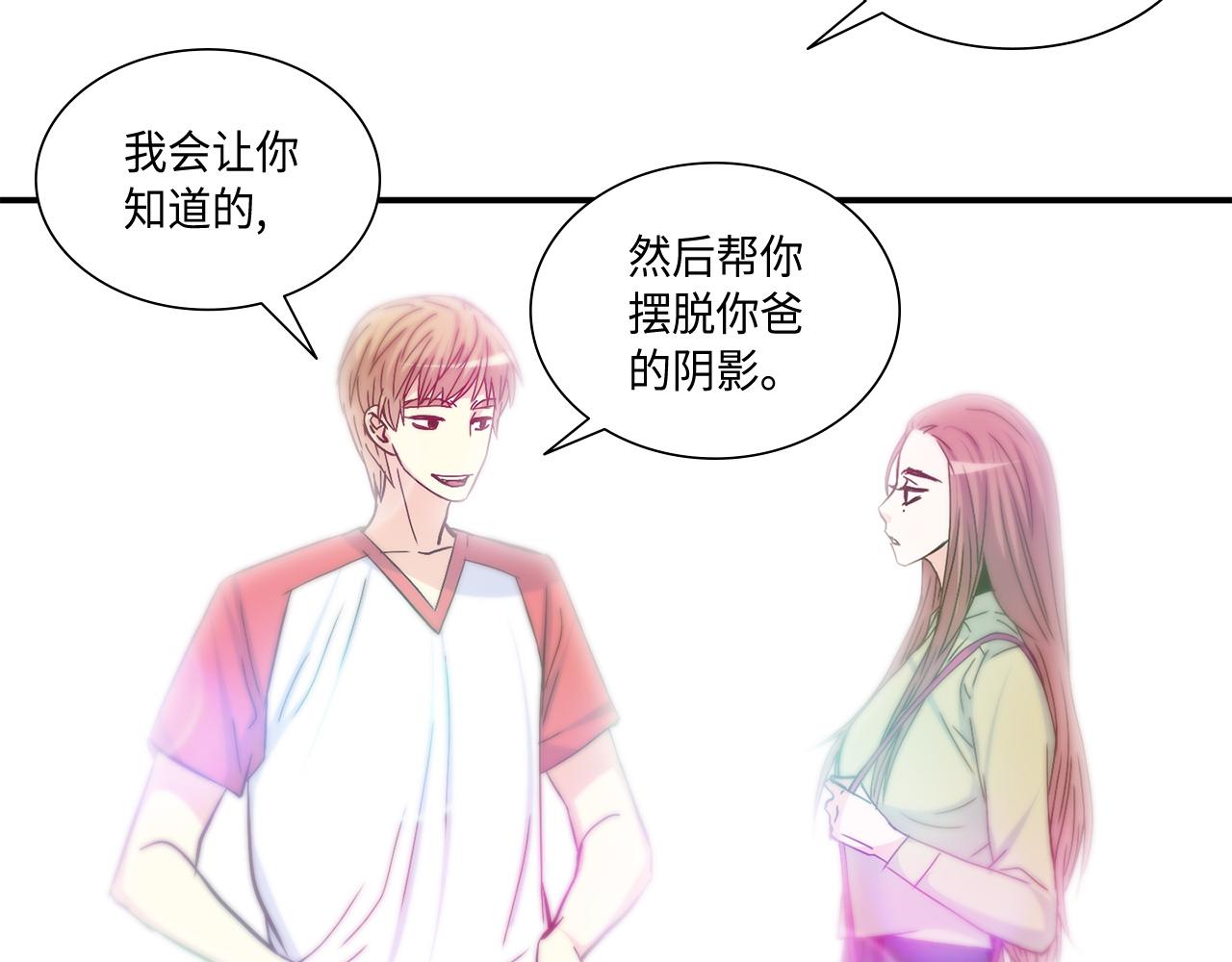 第30话 我不是你爸65