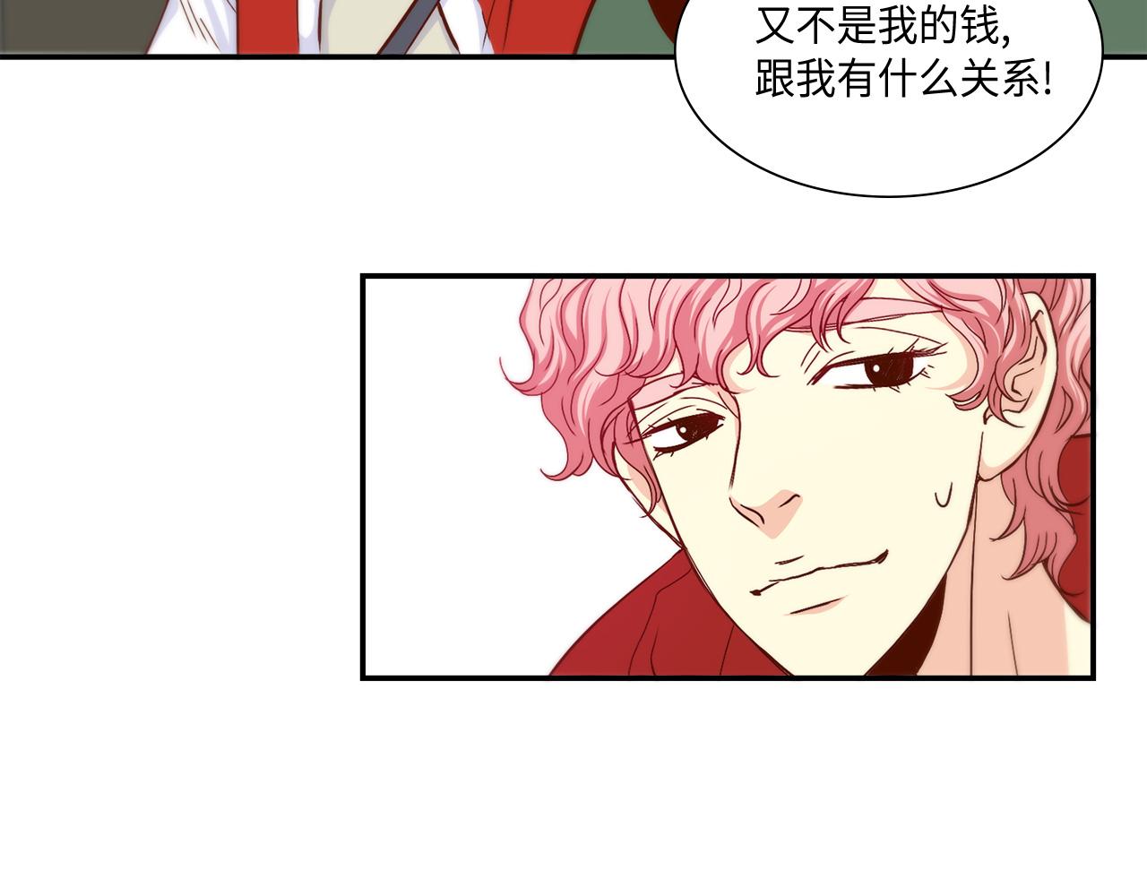 第26话 重要的秘密40