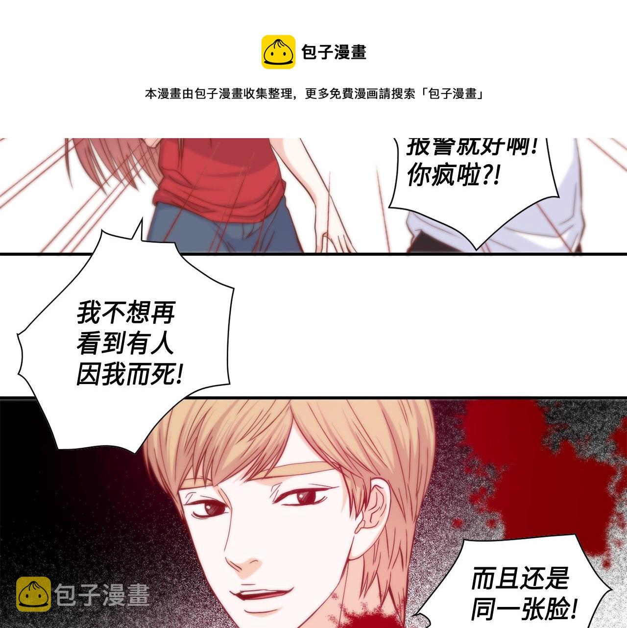 第42话 主动出击60