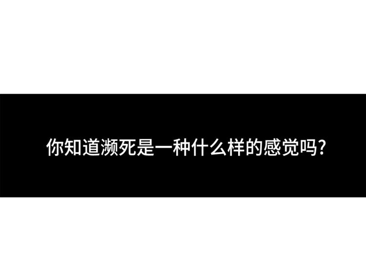 第5话 陪你玩到底23