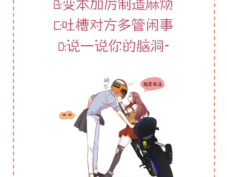 第0+1话 成爲VIP吧130