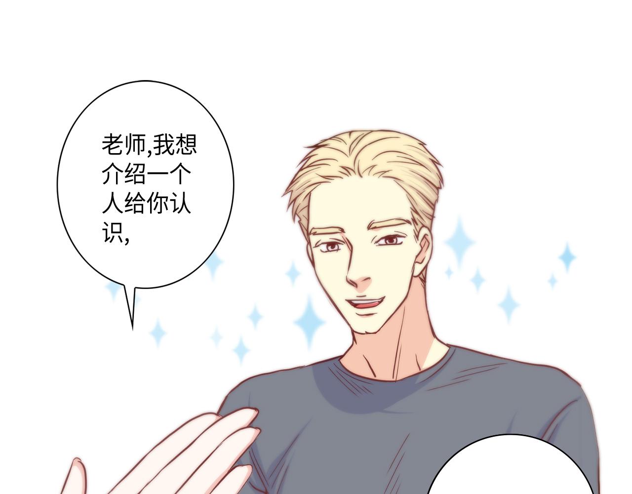 第49话 我受够了3