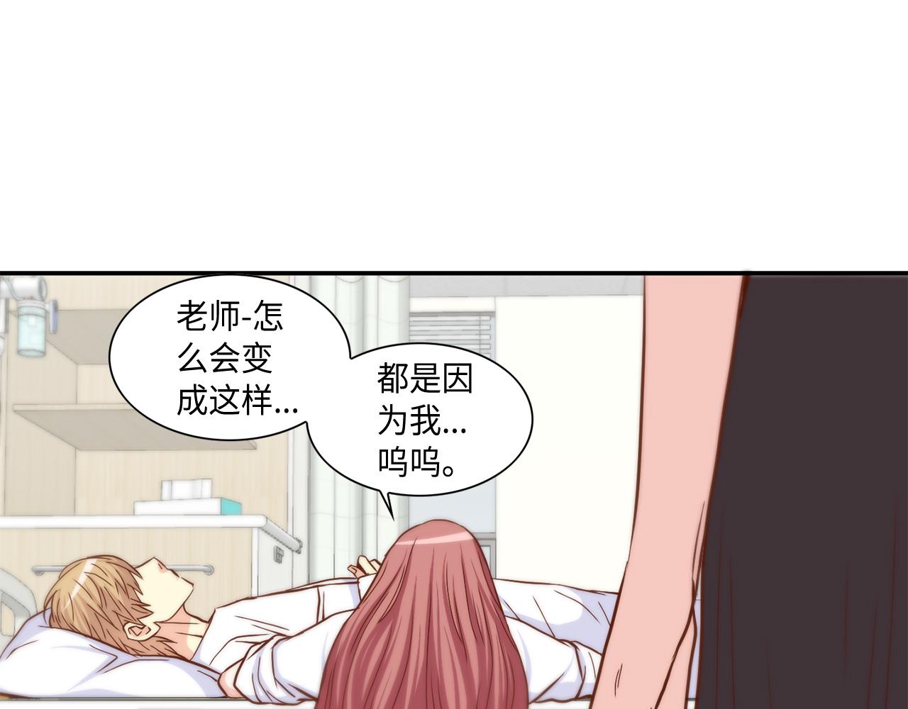 第49话 我受够了26