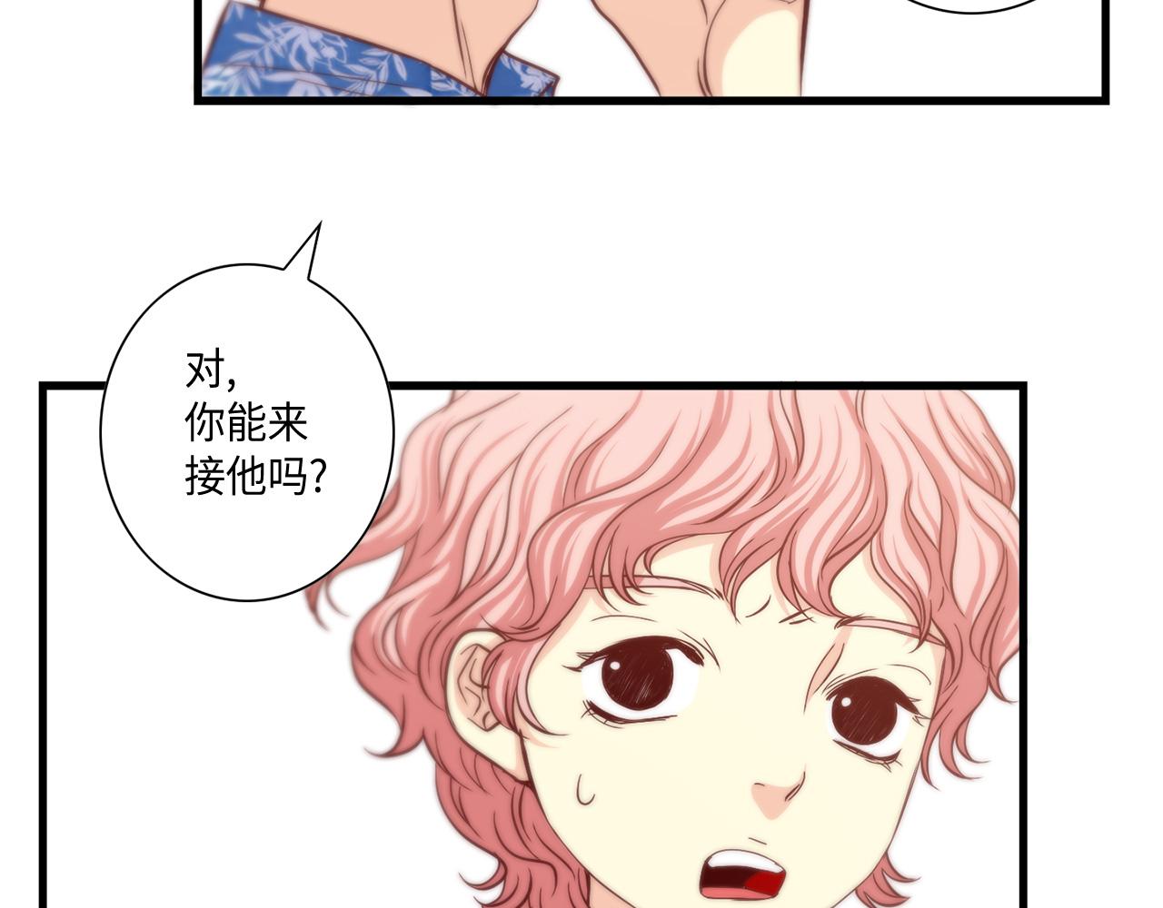 第11话 她是你的女儿71