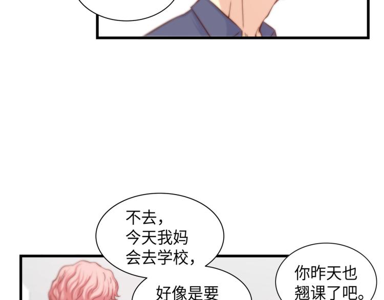 第0+1话 成爲VIP吧118