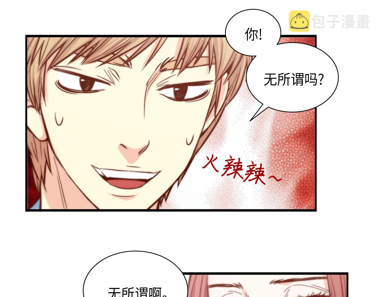 第24话 老师的家14