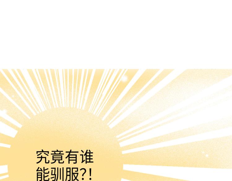 第0+1话 成爲VIP吧4