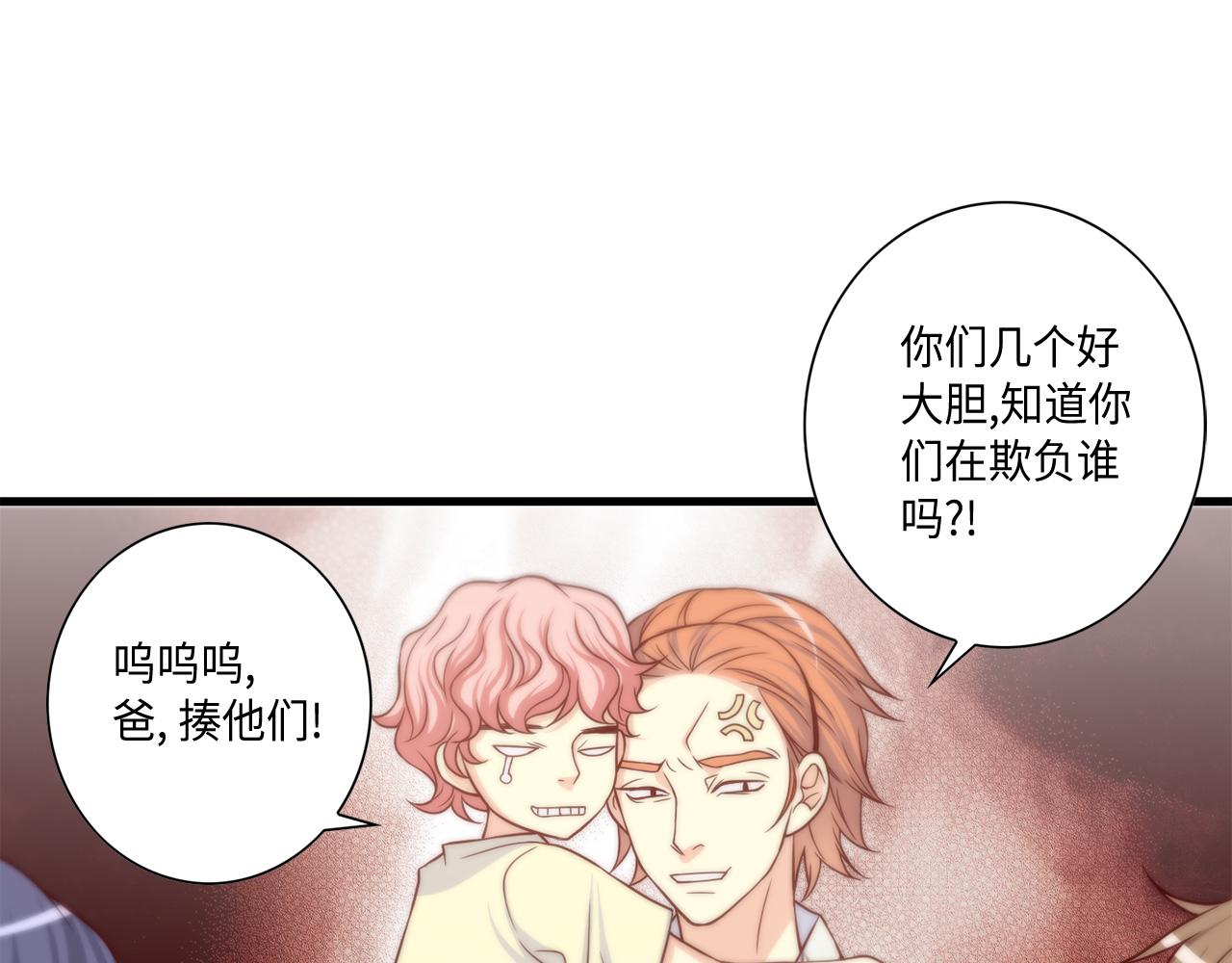 第11话 她是你的女儿12