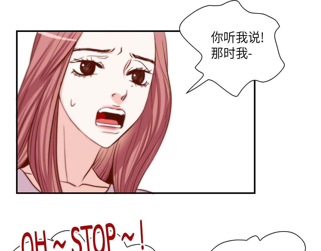 第49话 我受够了36