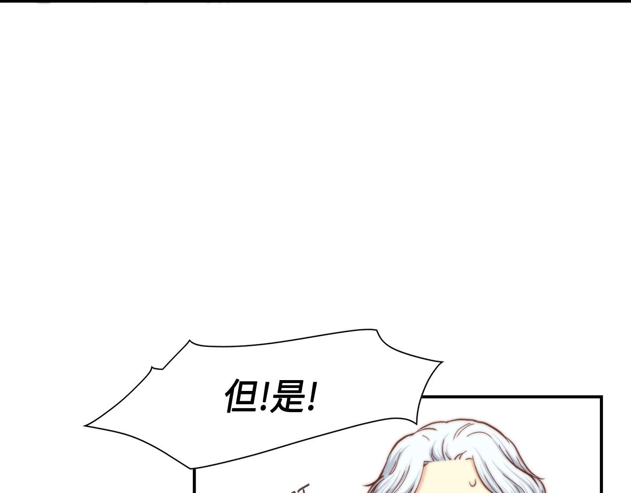 第40话 死前的心愿2