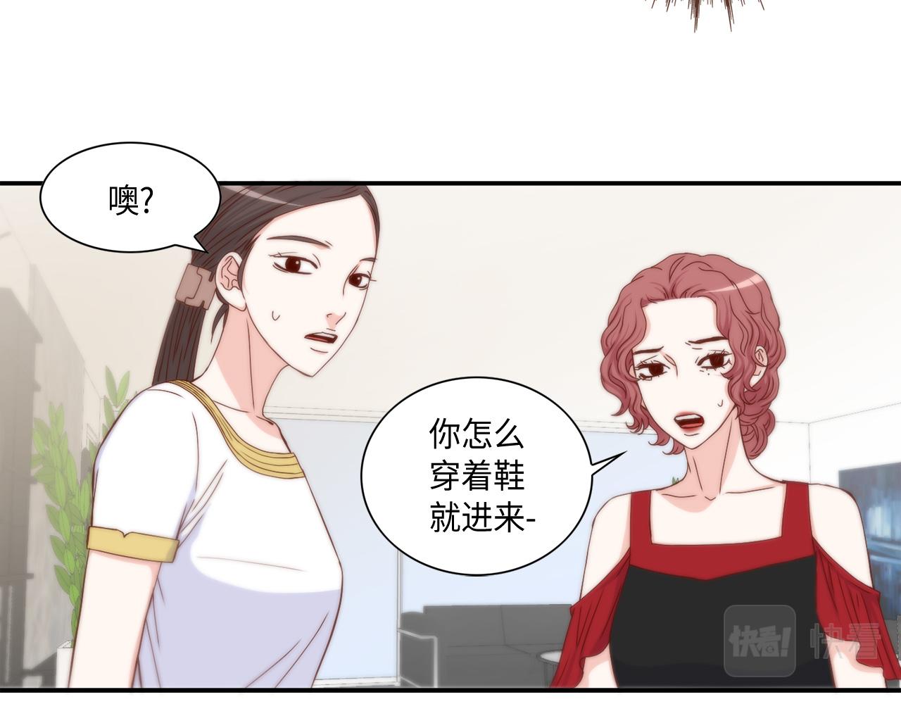 第39话 一举两得17