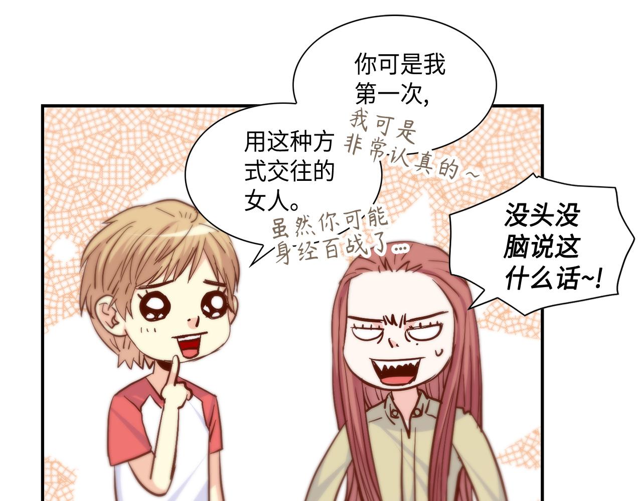 第30话 我不是你爸60
