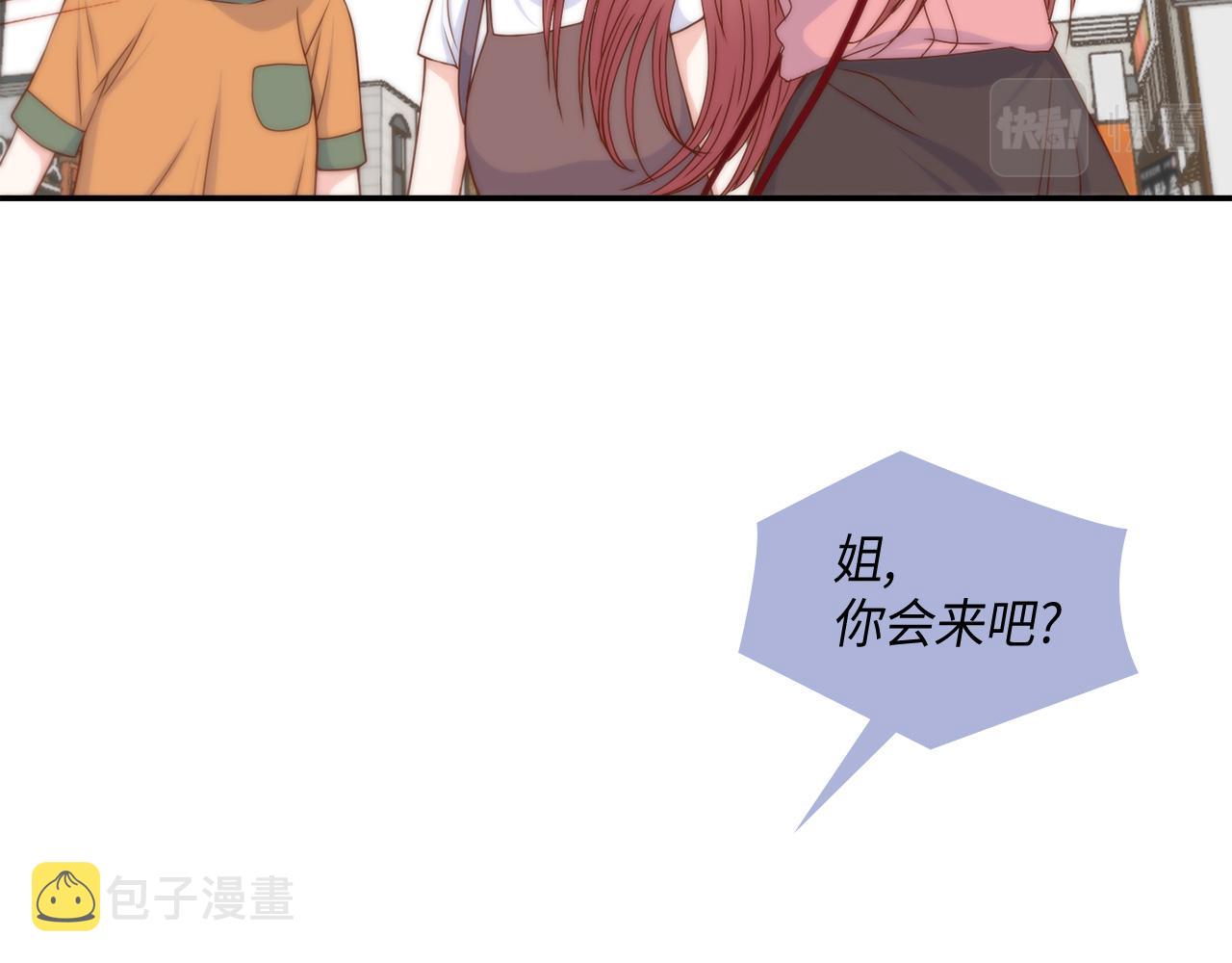 第26话 重要的秘密5