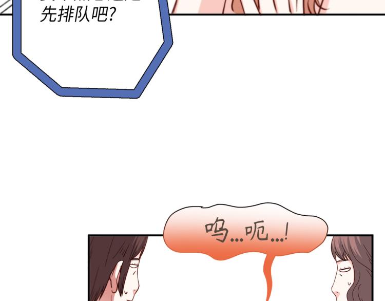 第0+1话 成爲VIP吧47