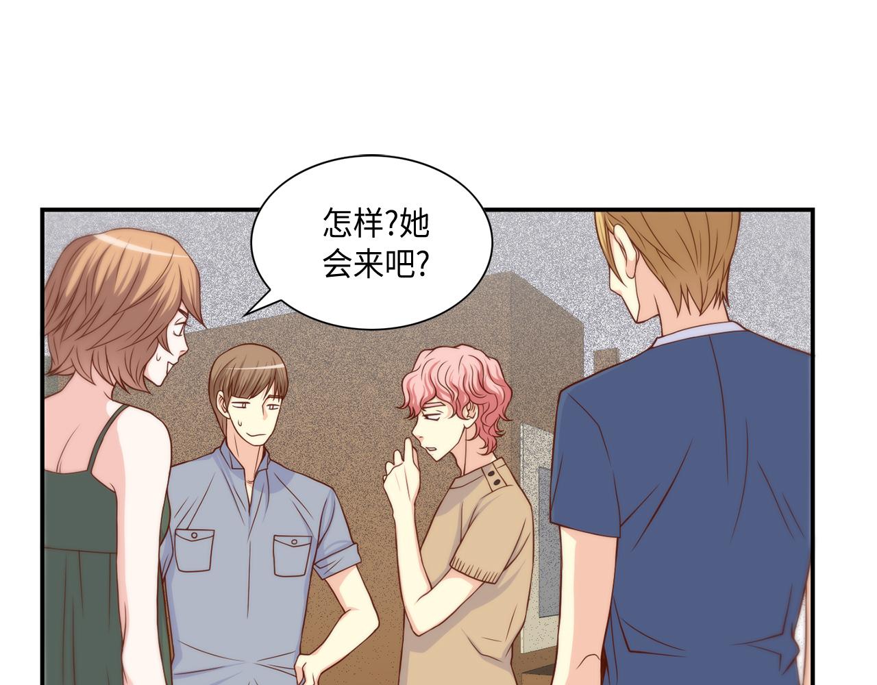第26话 重要的秘密9